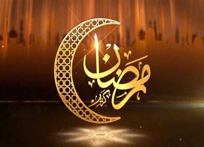 موعد أول أيام شهر رمضان المبارك و إمساكية شهر رمضان 2025