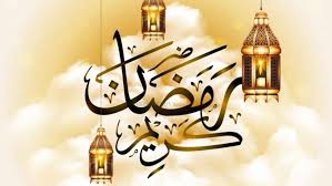 موعد استطلاع هلال شهر رمضان 1446-2025