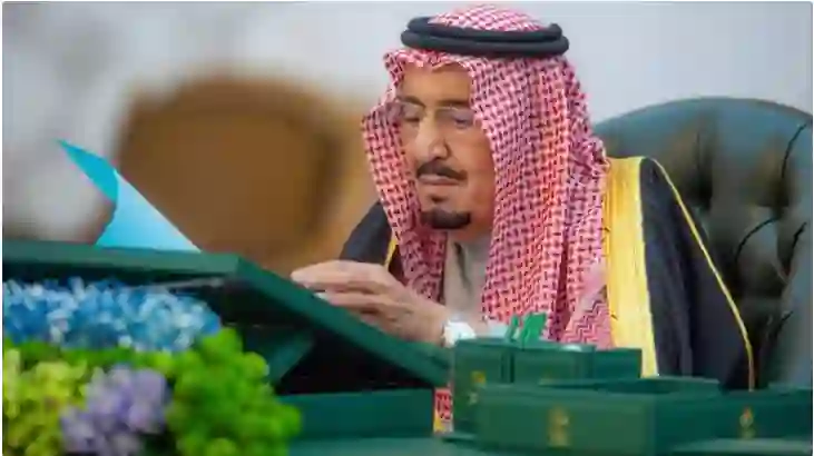 موعد الإعلان عن العفو الملكي في رمضان 1446