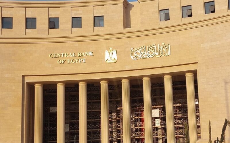 مواعيد عمل البنوك في رمضان 2025 بالدول العربية
