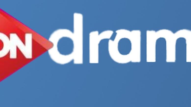 تردد قناة اون دراما ON Drama 2025 الجديد نايل سات