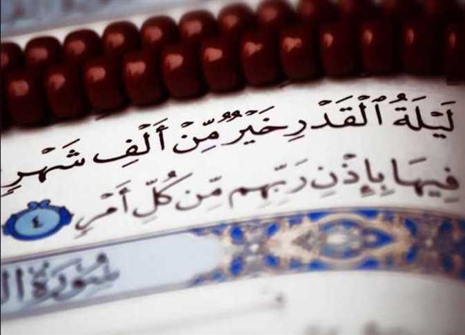 دعاء ليلة 27 لعلها ليلة القدر تغير أقدارنا