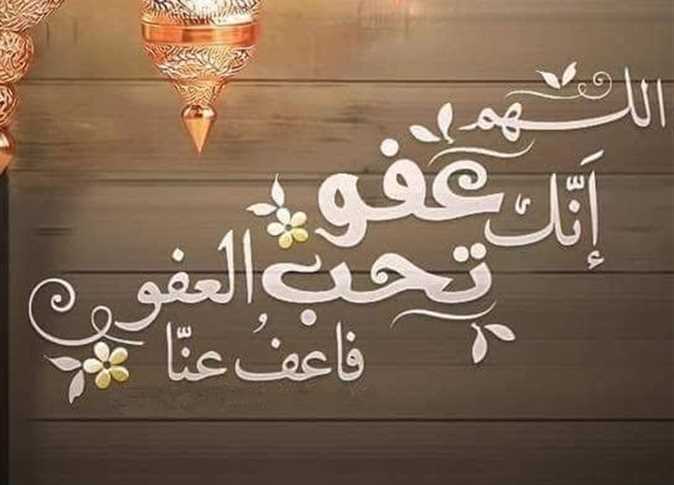 دعاء ليلة 23 من شهر رمضان 2025 دعاء ليلة الثالث والعشرين رمضان