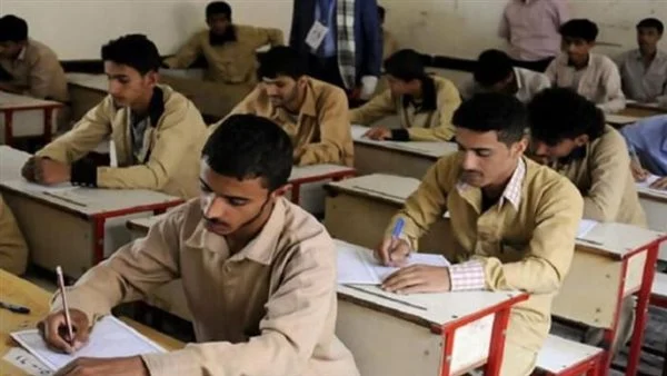 طريقة استخراج أرقام جلوس الثانوية العامة اليمنية 2025