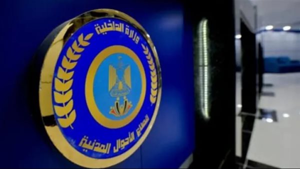 مواعيد عمل السجل المدني في رمضان 2025