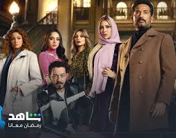 مواعيد عرض مسلسل “سيد الناس” الحلقة الثانية رمضان 2025