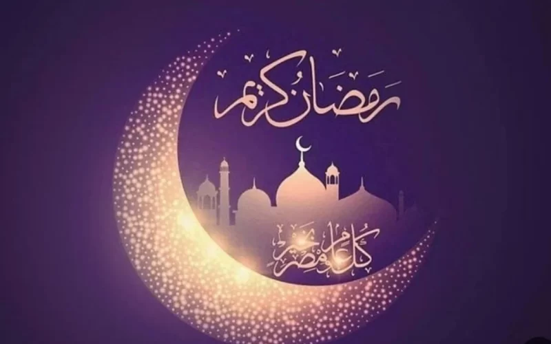 دعاء ٢٤ رمضان 1446 دعاء اليوم الرابع والعشرين من رمضان 2025
