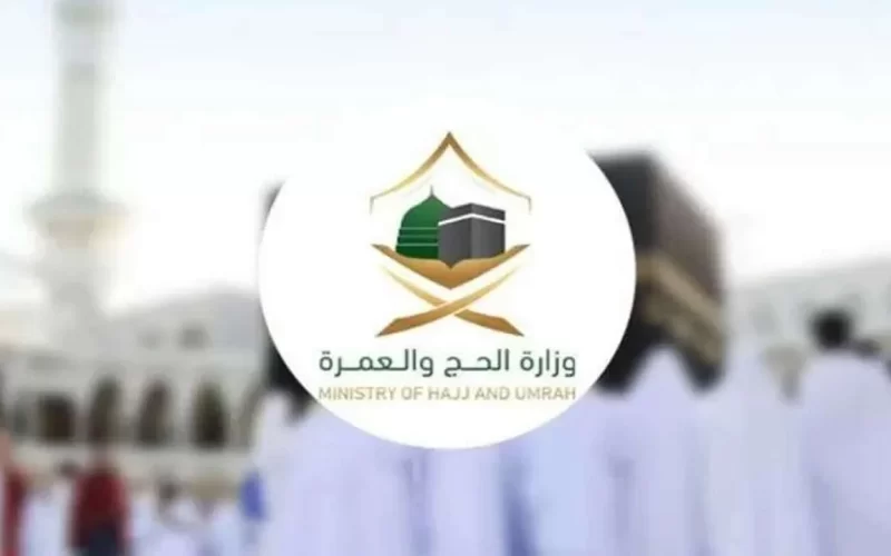 خطوات التسجيل في الحملة وأهم الشروط المطلوبة