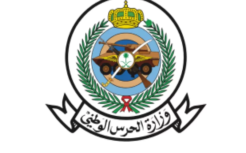 نتائج الحرس الوطني 1446