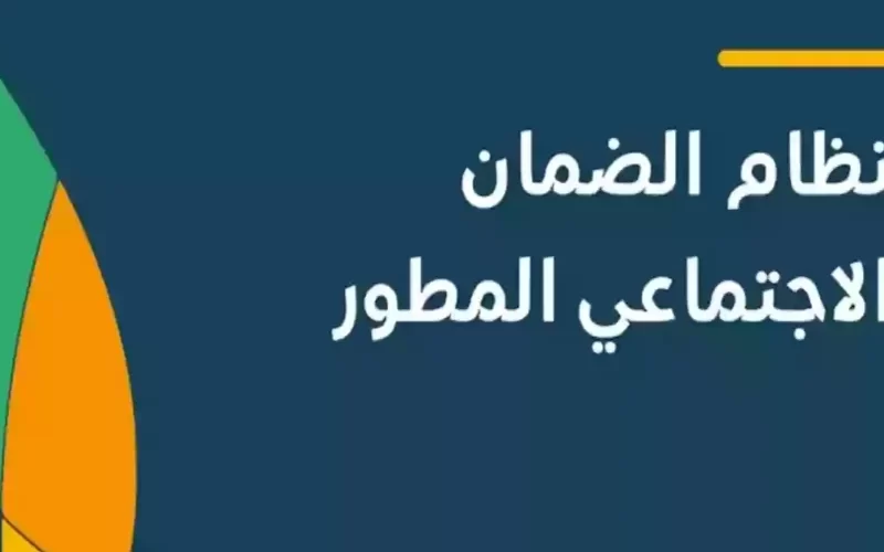إضافة تابع للضمان المطور 1446