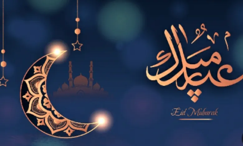 موعد عيد الأضحى المبارك 2025 في السعودية
