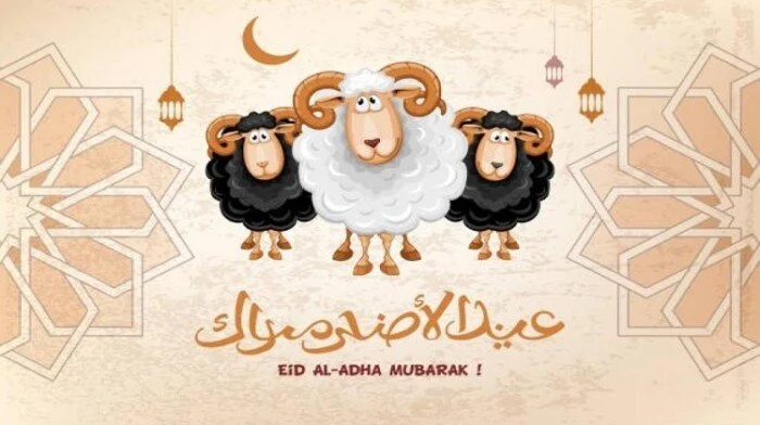 عدد أيام إجازة عيد الأضحى 1446 للقطاع العام والخاص بالسعودية