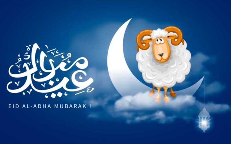 موعد وقفة عرفات وأول أيام العيد الاضحي2025