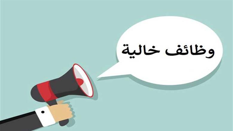 الاستعلام عن نتيجة القبول في وظائف الطرق والكباري 2025 مصر