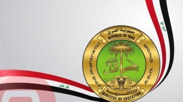 رابط نتائج السادس الابتدائي الدور الأول 2025 بالعراق epedu.gov + results.mlazemna