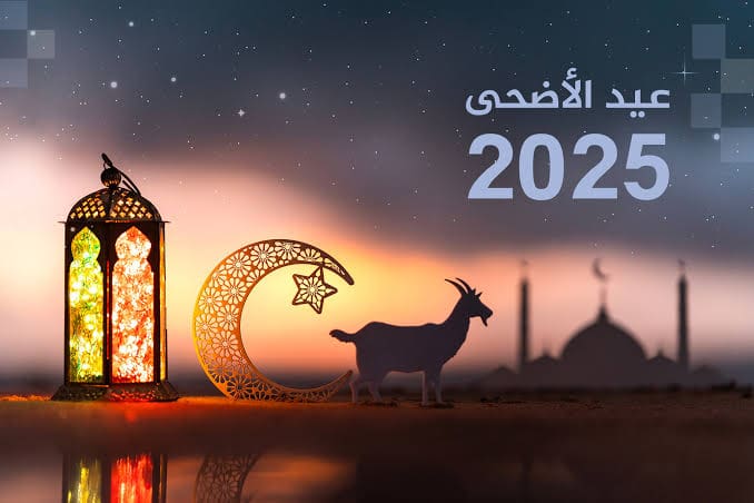 موعد صلاة عيد الاضحي 2025/1446 للدول العربية والجاليات العربية