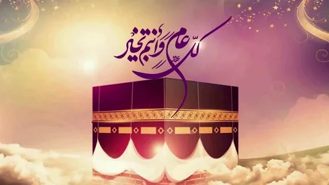 موعد وايام اجازة عيد الأضحى للعاملين بالقطاع الخاص والحكومي 2025